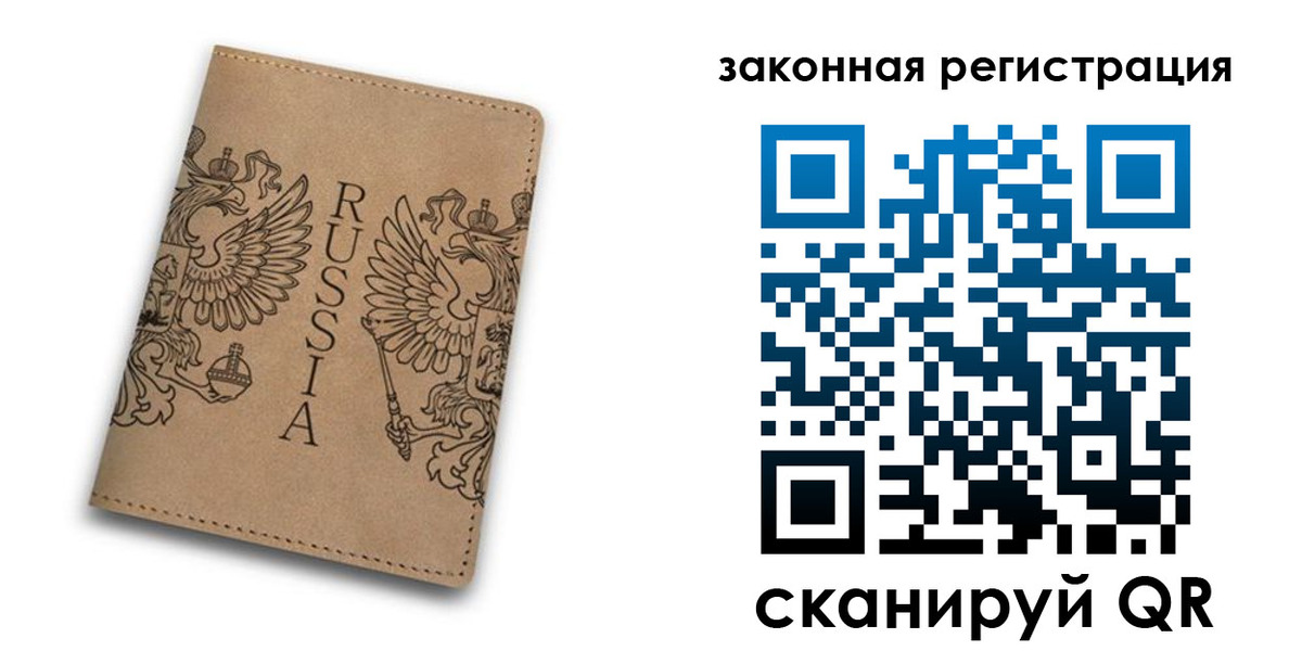 регистрация для школы в Солнечногорске